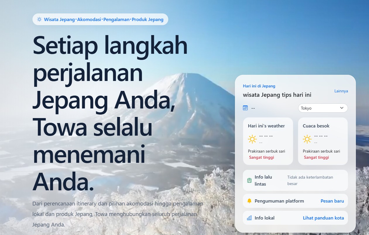 インドネシア語の通販ページ表示イメージ